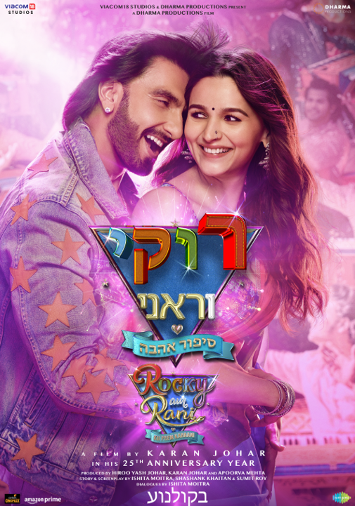פוסטר